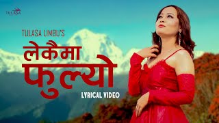Lekaima Phulyo || लेकैमा फुल्यो || Tulasa Limbu | Lyrical Video || New Nepali Modern Song 2024-2081