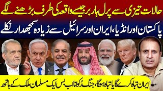 What Makes Pak~India More Wiser Than Iran&amp;Israel || Iran Fast Heading To Pearl Harbor Moment For US?