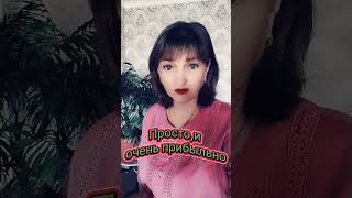 #работа #финансы #доход #самозанятые #