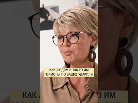 Вранье в конфетно-букетный период. Как увидеть правду? #меньшова