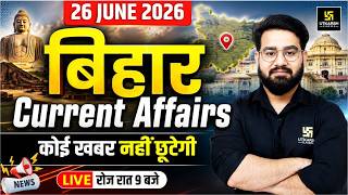 Bihar Special Current Affairs 2026 | Bihar Current Affairs Today | Chetan Sir