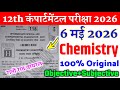 6 may Class 12th Chemistry Compartmental Exam Viral Question Paper 2026 || 12th chemistry paper 2026
