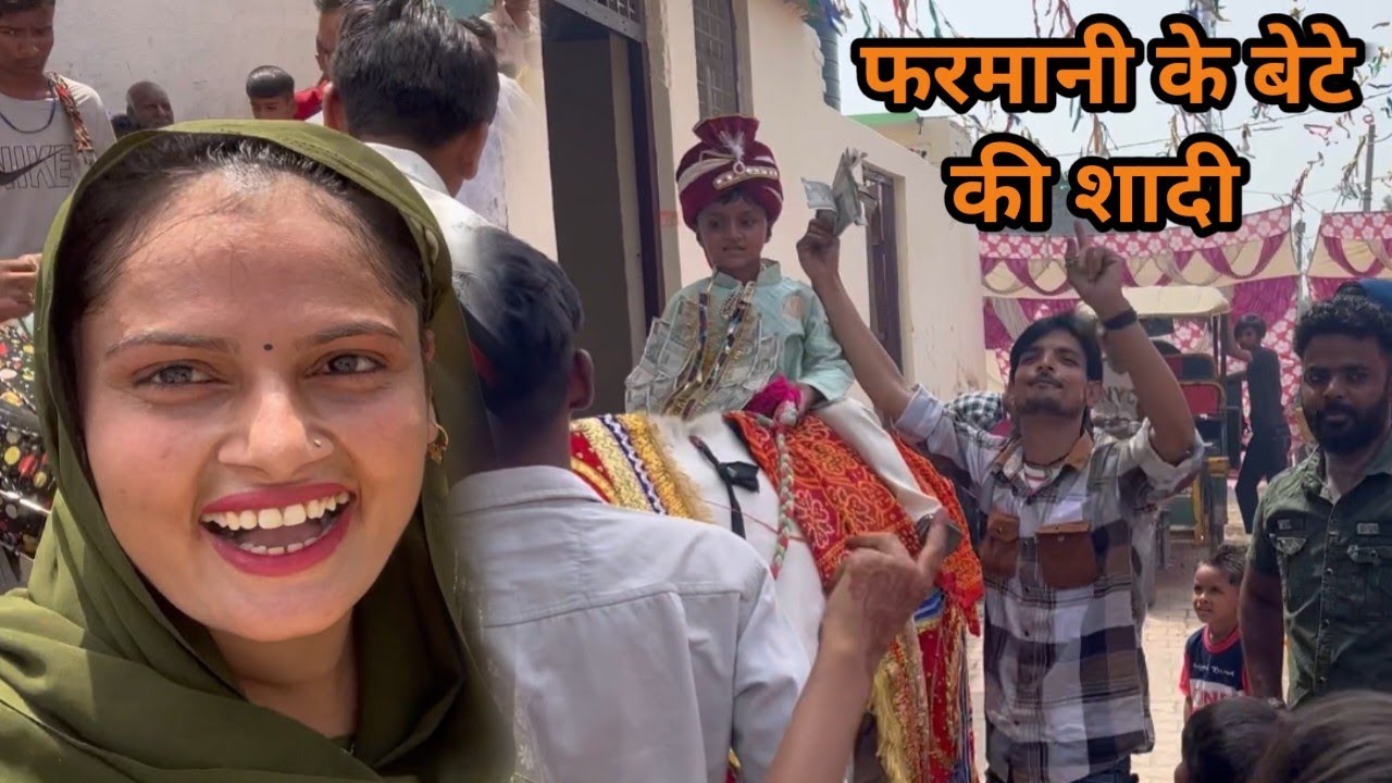 मै आज बहुत खुस हु अपने बेटे के लिए |Farmani Naaz