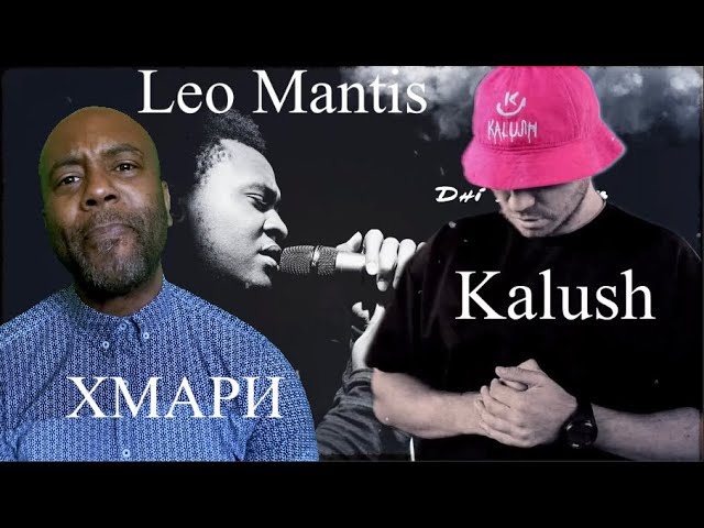 KALUSH feat. Leo Mantis - ХМАРИ | Uncle Momo REACTION class=