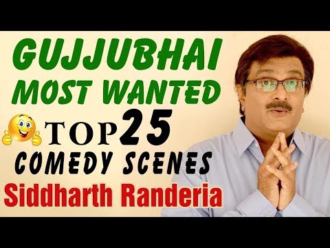 GUJJUBHAI Most Wanted TOP 25 COMEDY SCENES from Gujarati Comedy Natak - SIDDHARTH RANDERIA