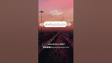 فسبحان الله حين تمسون وحين تصبحون #حسن_الحنفي #سورة_الروم #اذكار_المسلم