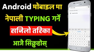 Best nepali typing app for android | How to type nepali fast on mobile | screenshot 4