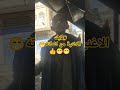 ابداع الاغنية من كلمات المبدع لايك ترند