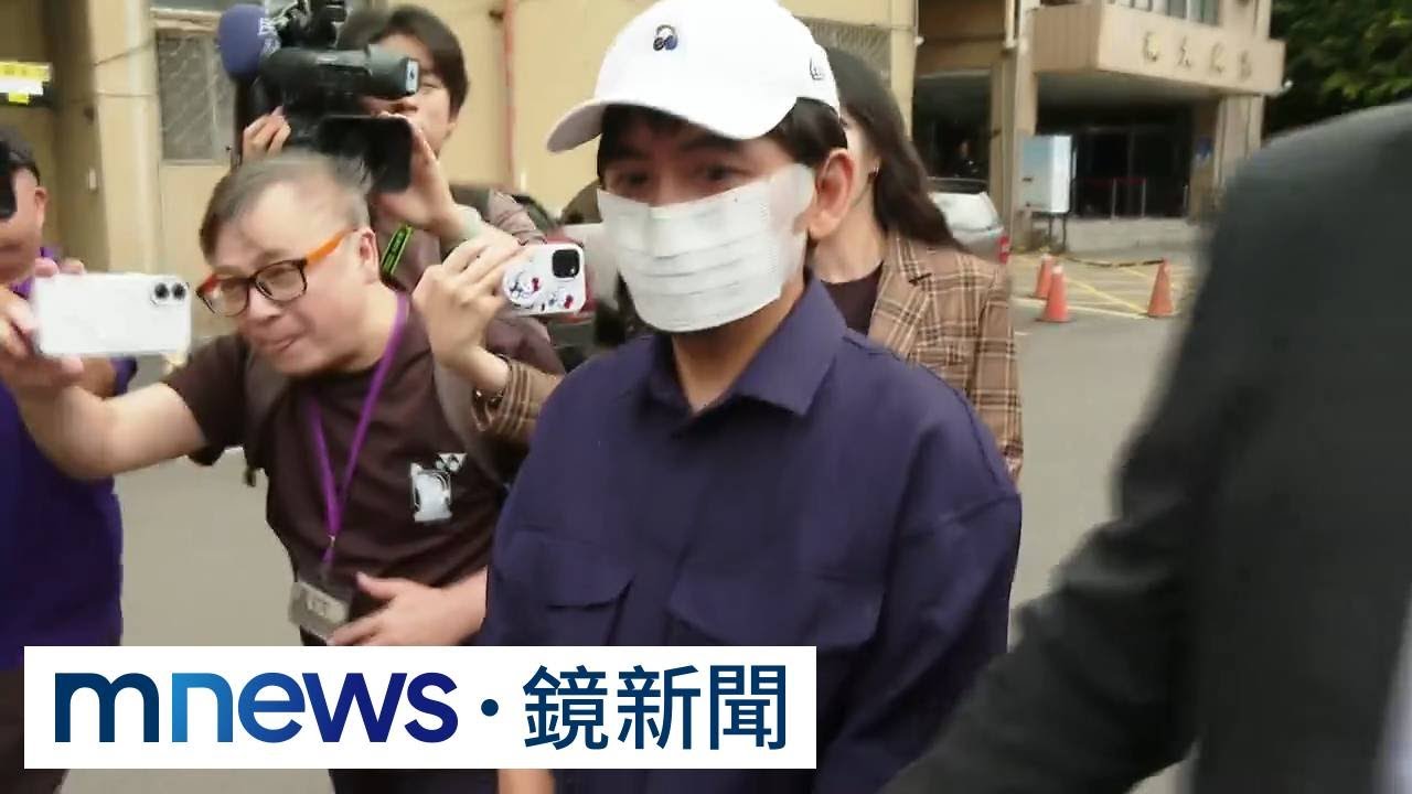 開賓士車撞騎士肇逃　黃子佼二度開庭｜#鏡新聞