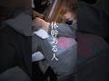 体幹があると芯も硬いきっと。 #ヒロ銀座 #美容師 #求人 #理容師