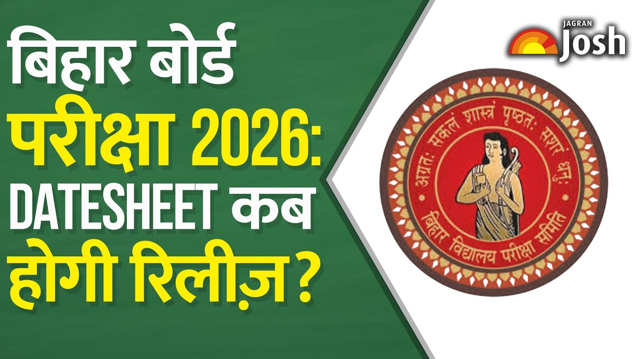 Bihar Board Big Update: Class 10th & 12th Exams Start Date Confirmed?