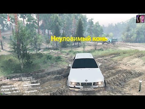 Видео: Spintires . BMW E 34 . 525 i Дикий конь  универсал .