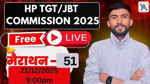 HP TGT/JBT COMMISSION 2025|LIVE MARATHON CLASS-51|#hptgtcommission#hpgk|
