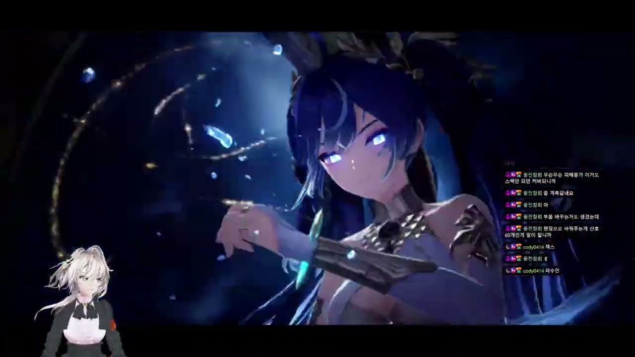 에이메스 2편 완 - 명절을 함께했던 명조 스토리