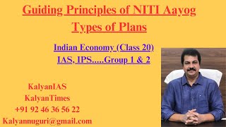 Guiding Principles of NITI Aayog, Types of Plans - KalyanTimes.com