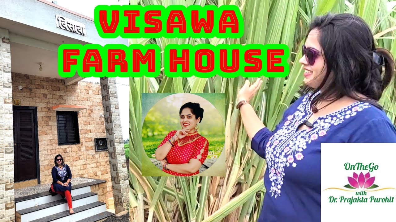 Dr. Pawar's, Visawa Farm House - A Home Stay filled with positive vibes and natural surroundings.