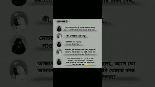 হালাল রোমান্টিকতা ?