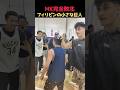 【前編】MK完全敗北！？MKvsフィリピンの小さな巨人の試合1