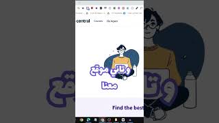 افضل المواقع المجانية للكورسات shorts كورسات_أونلاين free كورسات مجانا