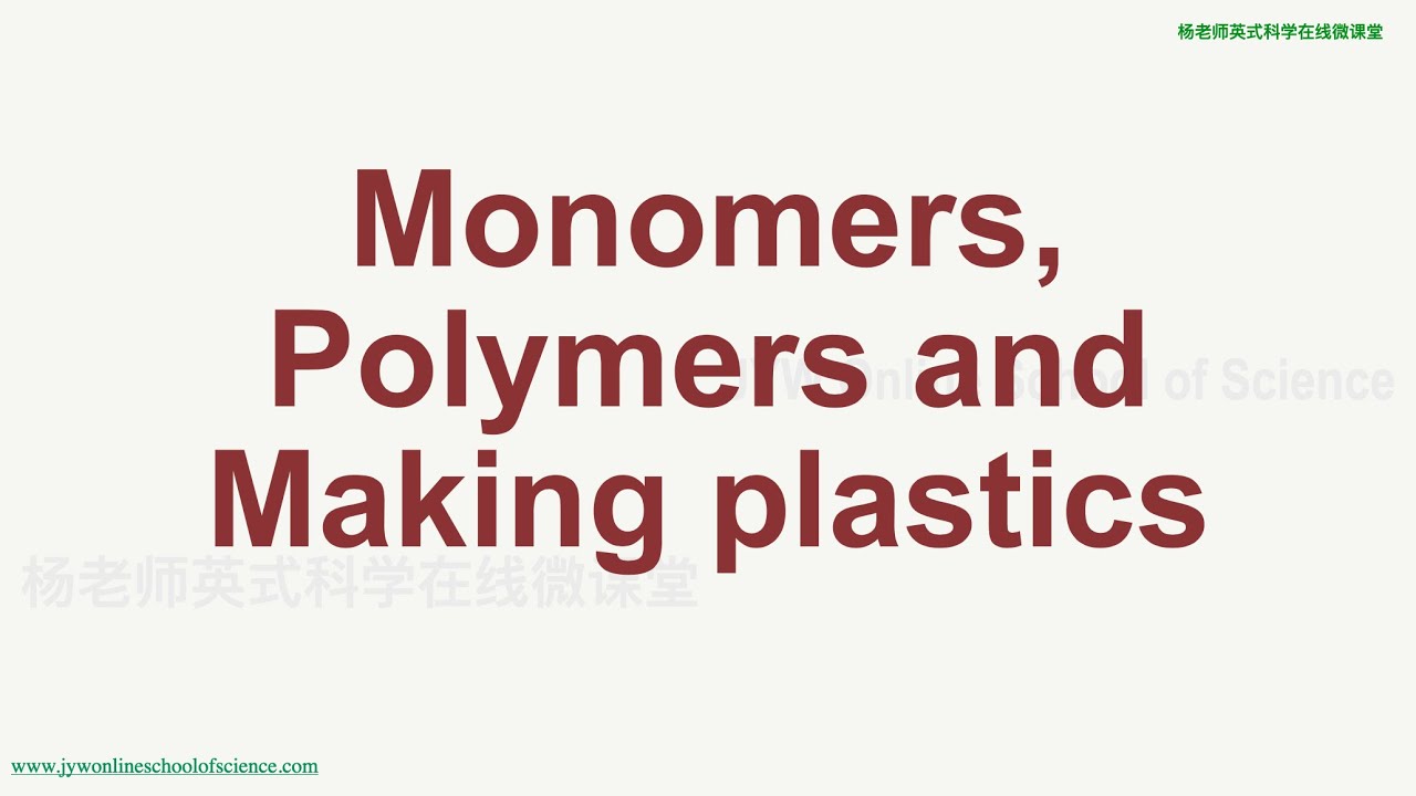 Monomers, Polymers and making plastics (GCSE Organic Chemistry7) YouTube