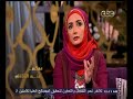 #معكم_منى_الشاذلي عايدة الأيوبي أعتقد أن