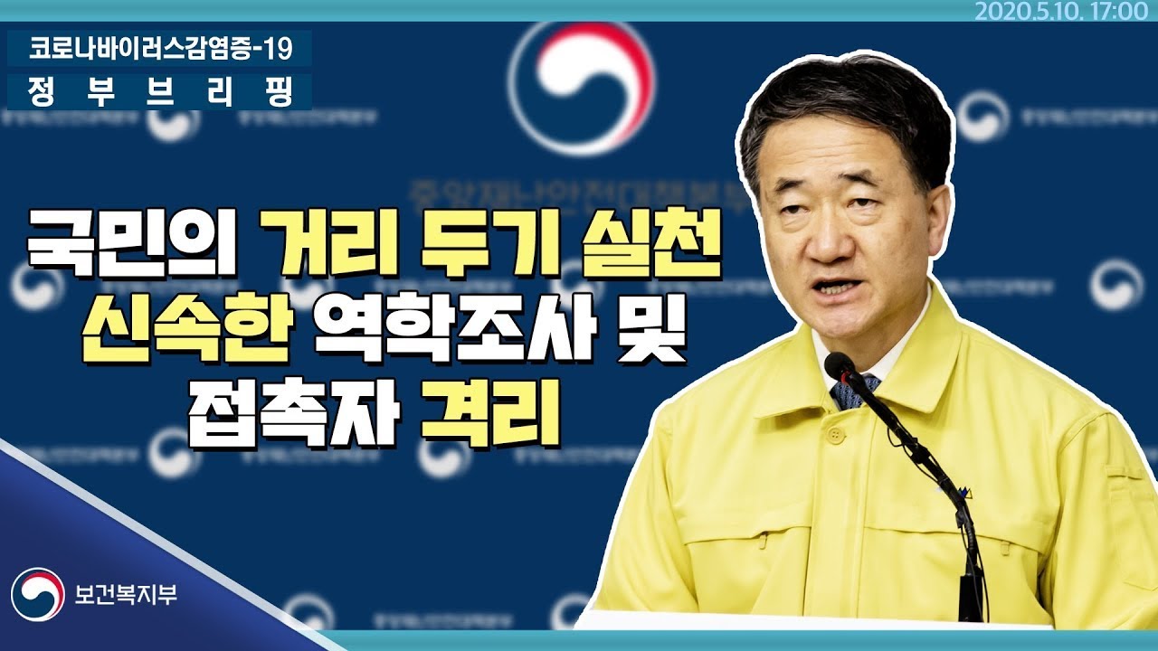 신종코로나 4명 추가…3명 '접촉자·가족'·1명 '중국 관광객' / 연합뉴스 (Yonhapnews)