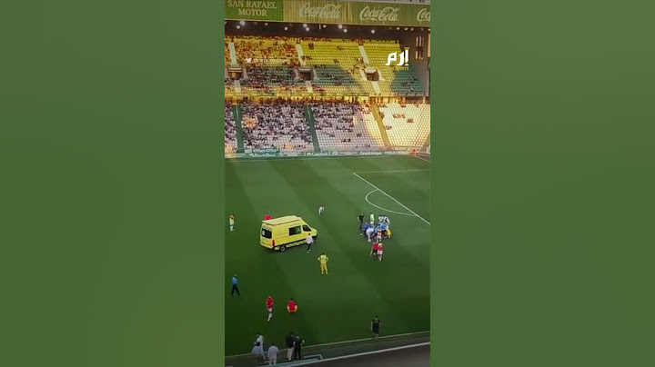 سيارة إسعاف تقتحم الملعب لإنقاذ لاعب في إسبانيا 🤔