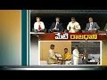 Amaravati Capital to be Developed Protecting its Ancient Glory: CBN