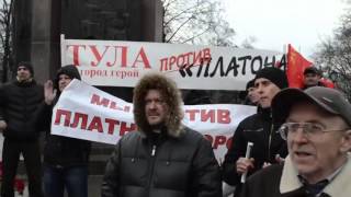 Дальнобойщики выступают за отставку Путина 04.04.2016