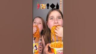 Sister VS Sister Spicy Emoji Challenge!? 🥵