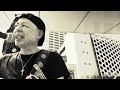 白竜 愛してんじゃない cover