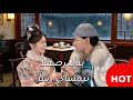 القصر الذي أ سر ياسمين Shortmax Cdrama 