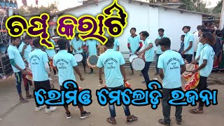 2023 || Fast Program || Chap karati ||Sambapuri Song || ROMEO MELODY RAJANA