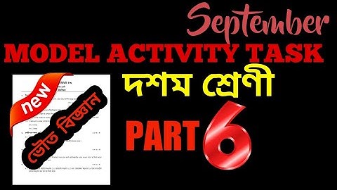 Model Activity Task Class 10 physical science part 6 // Model Activity Task part 6