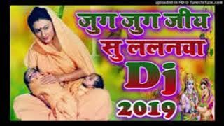 Jug Jug Jiya Su Lalanava | Alka Yagnik | Nakiya Ta Hawe Jaise | Rk_Studios_Films | Dj Audio #video