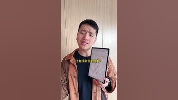 Excel教学 - 万能的快捷键，还有人不知道吗？#办公技巧 #excel技巧 #wps #表格 #办公技巧 #excel技巧 #powerpoint #办公技巧 #excel技巧 #干货 #职场