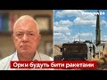 🚀МАЛОМУЖ: У рф закінчились резерви - нового наступу не буде / Одеса, ракетні обстріли - Україна 24