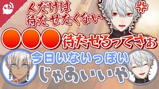 【手のひらドリル】手首が回転し続けるにじさんじライバー【にじさんじ / 公式切り抜き / VTuber 】