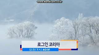 20171230 JIBS 방송순서영상(음악만 수정)