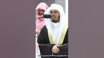 واغفر لأبي إنه كان من الضالين ~ ترتيل خاشع الشيخ ياسر الدوسري تراويح 1444هـ - التلاوة كاملة بالوصف
