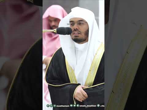 واغفر لأبي إنه كان من الضالين ترتيل خاشع الشيخ ياسر الدوسري تراويح 1444ه التلاوة كاملة بالوصف