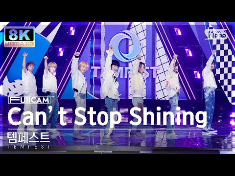 [SUPER ULTRA 8K] 템페스트 'Can’t Stop Shining' 풀캠 (TEMPEST FullCam) @SBS Inkigayo 220918