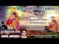 Sri Shaneshwara | Om Sri Shanaishcaraya Namaha | Shani Dev Devotional Kannada Songs