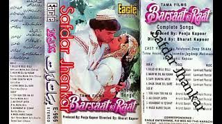 Wada Karke Sajjan Nai Aya....Jhankar ...Barsat Ki Raat