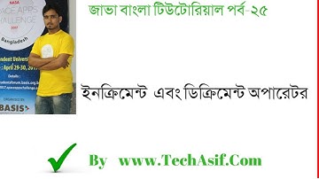 java bangla tutorials  part 25 :Increment operator and post increment in bangla