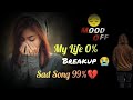 Bollywood  mood off  breakup   song remix music  sad song2024new
