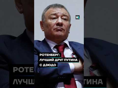 Video: Igor Rotenberg - Forebes Russia reitingus 