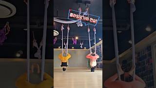 #플라잉요가의현실 #혈액순환의중요성
