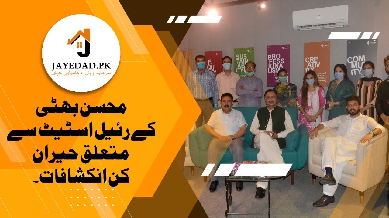 Mohsin Bhatti Senior Anchor Person | JAYEDAD.PK