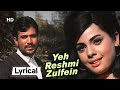 Yeh reshmi zulfein with lyrics      do raaste1969  rajesh khanna  mumtaz  flirt